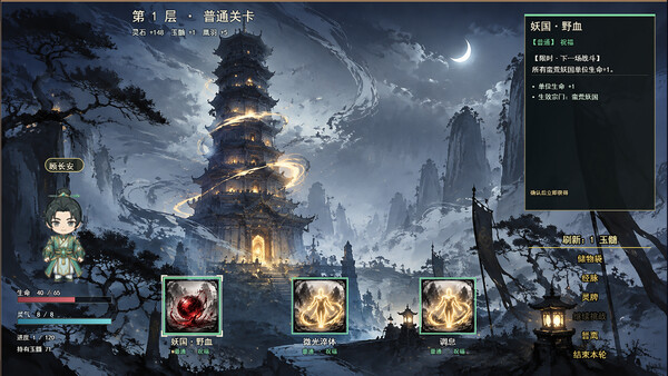 Possess Your Senior Sisters and Duel! screenshot 17