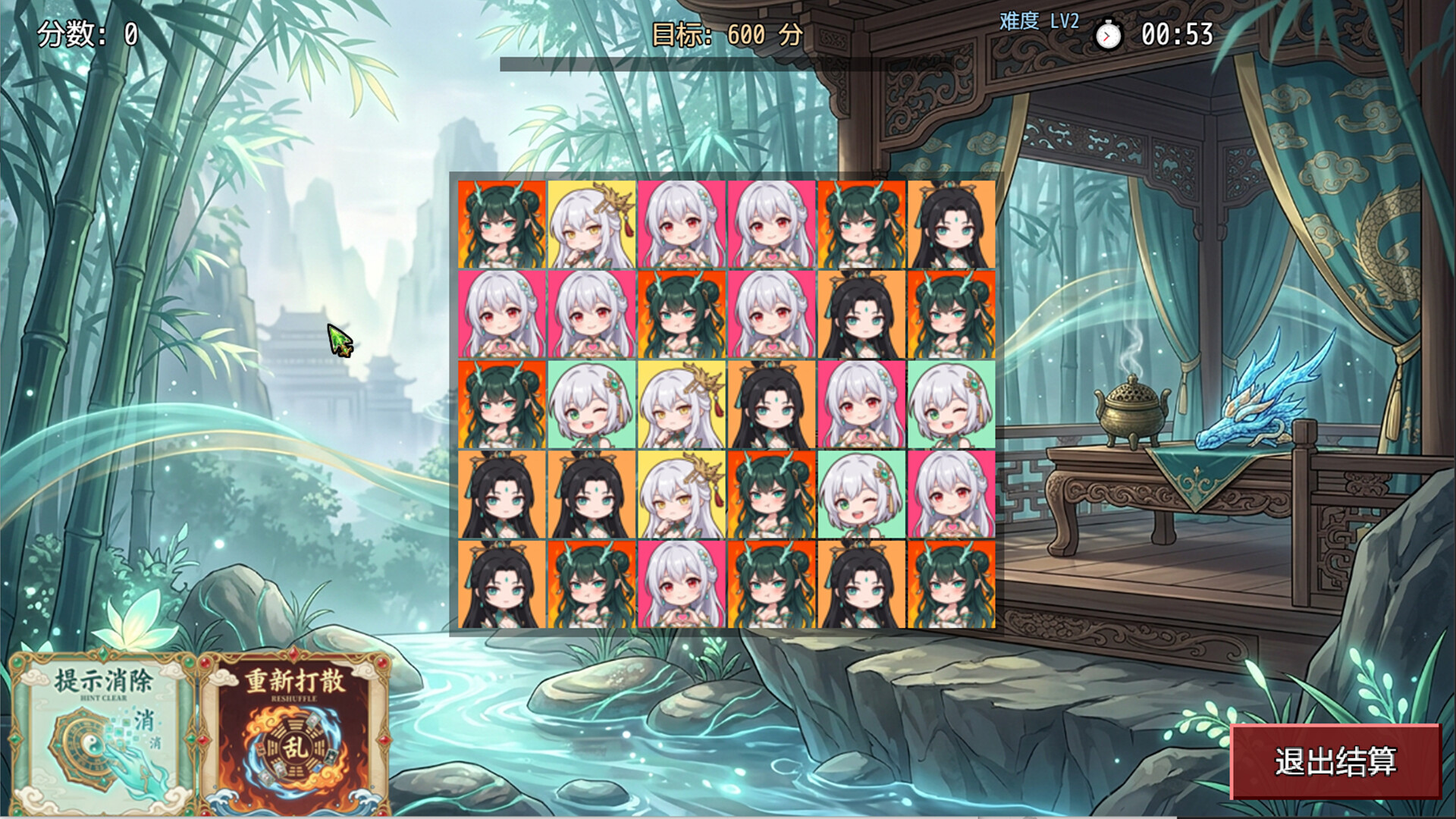 Screenshot 25