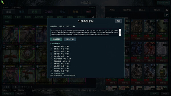 Possess Your Senior Sisters and Duel! screenshot 13