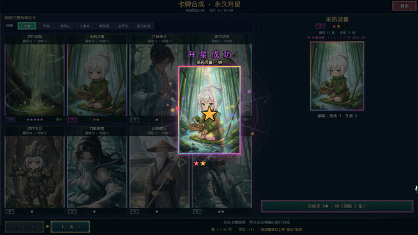 Possess Your Senior Sisters and Duel! screenshot 27