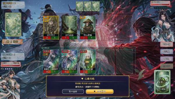 Possess Your Senior Sisters and Duel! screenshot 8