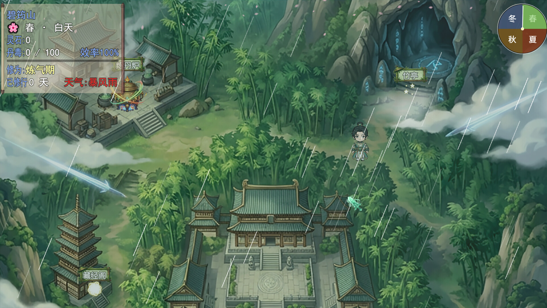 师姐别急，我抽卡就变强 screenshot #2