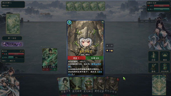 Possess Your Senior Sisters and Duel! screenshot 3