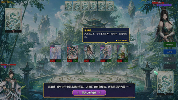 Screenshot of 师姐别急，我抽卡就变强 gameplay showing in-action mechanics