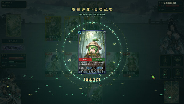 Possess Your Senior Sisters and Duel! screenshot 5