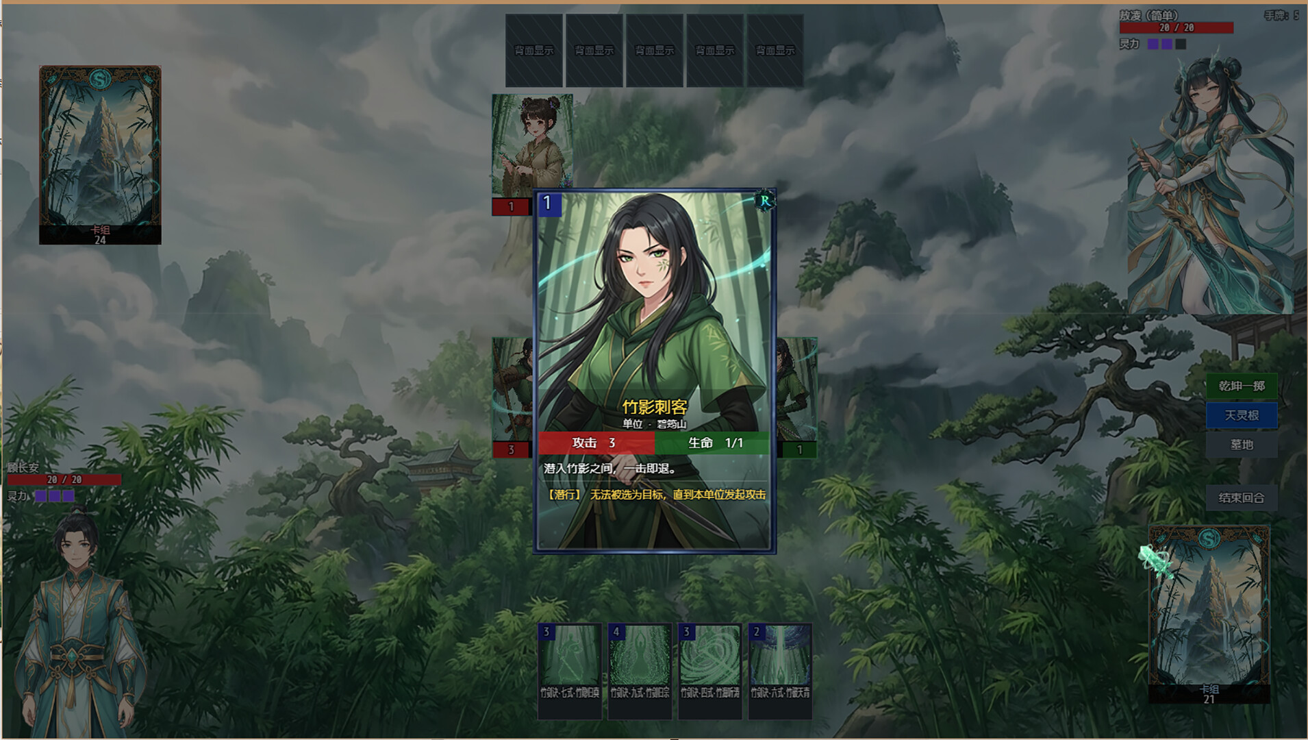 Screenshot 6 of 6