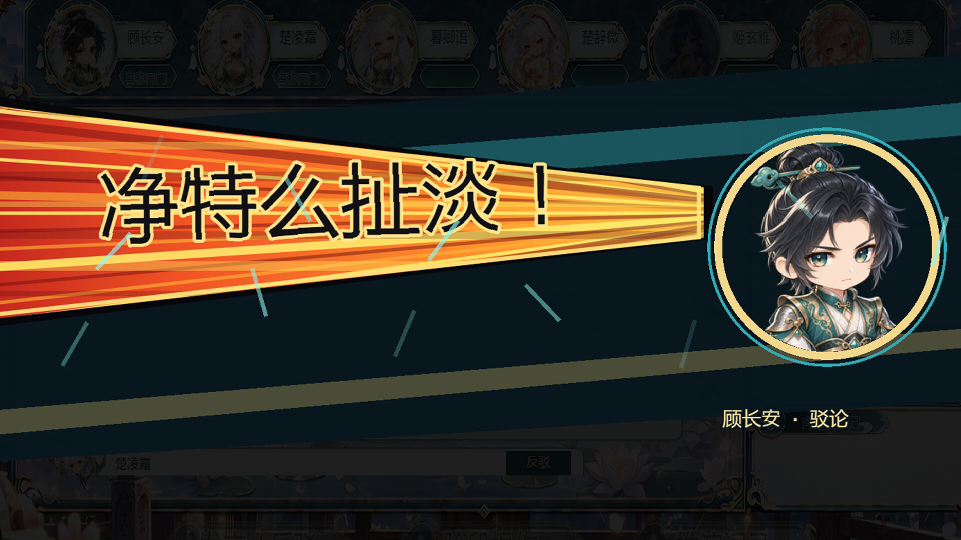 Screenshot 33