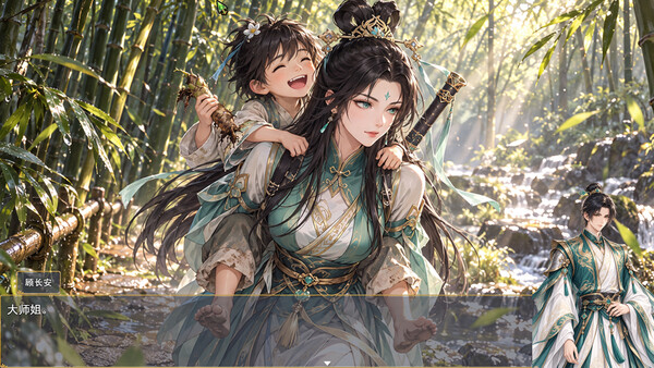 师姐别急，我抽卡就变强 screenshot 4