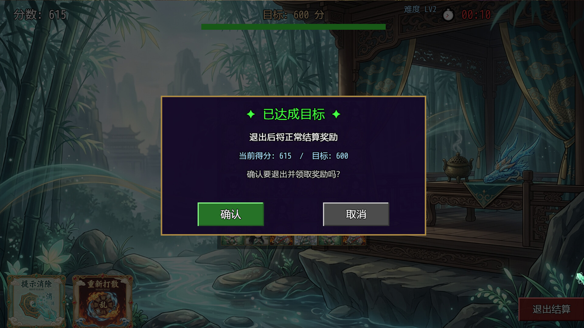 师姐别急，我抽卡就变强 screenshot #15
