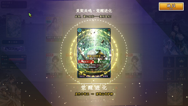 Possess Your Senior Sisters and Duel! screenshot 4