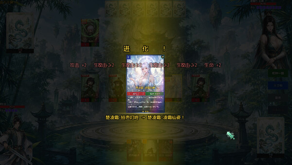 Possess Your Senior Sisters and Duel! screenshot 9