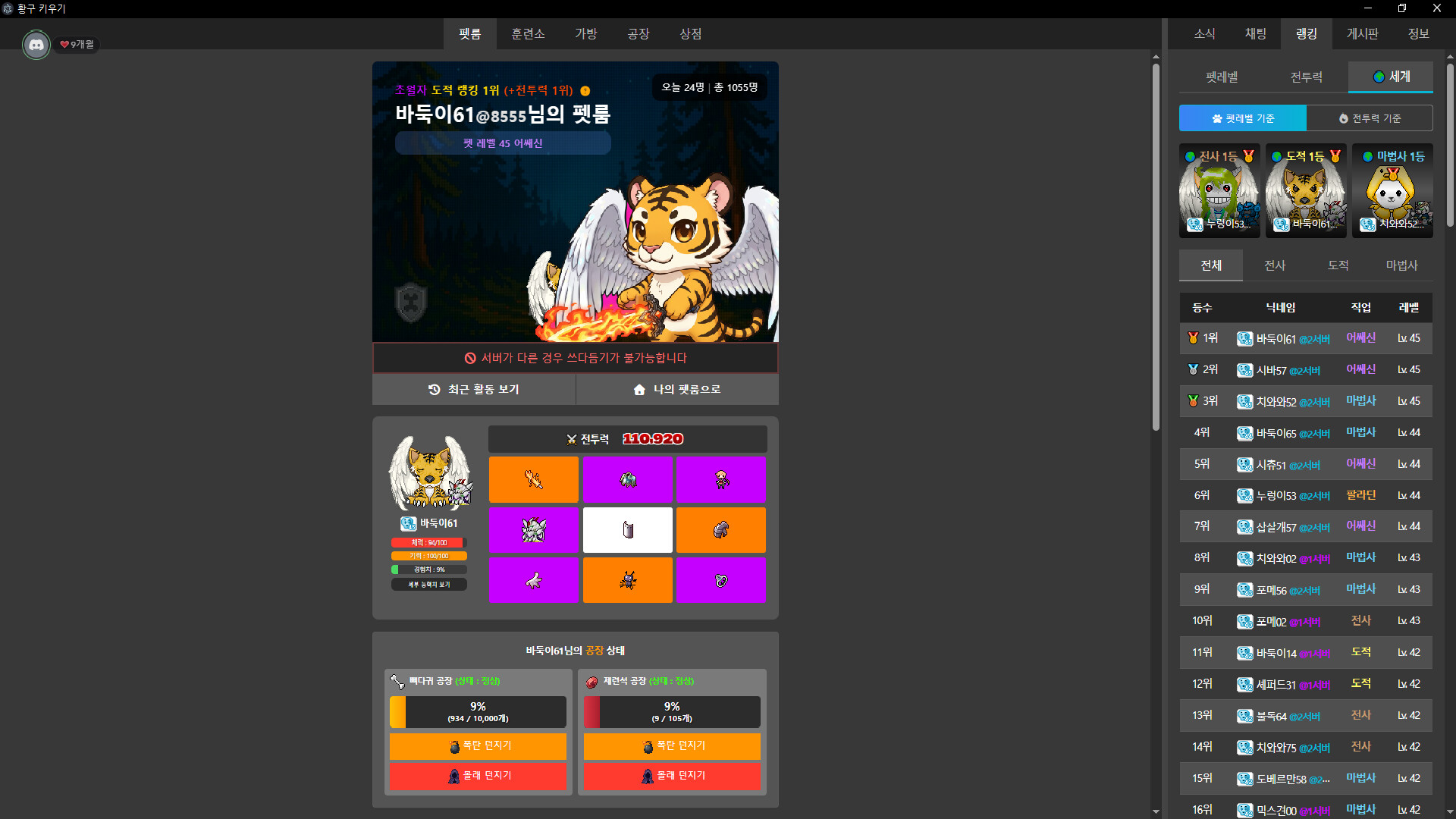 Pixel Puppy Adventure screenshot 3