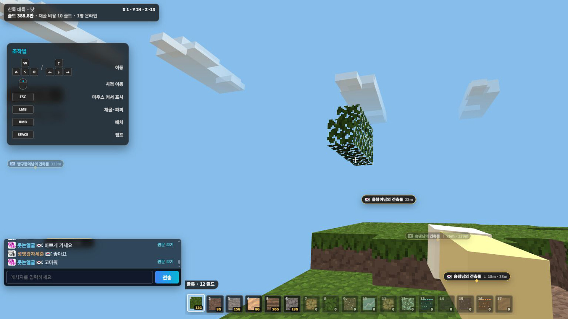 Pixel Puppy Adventure screenshot 7