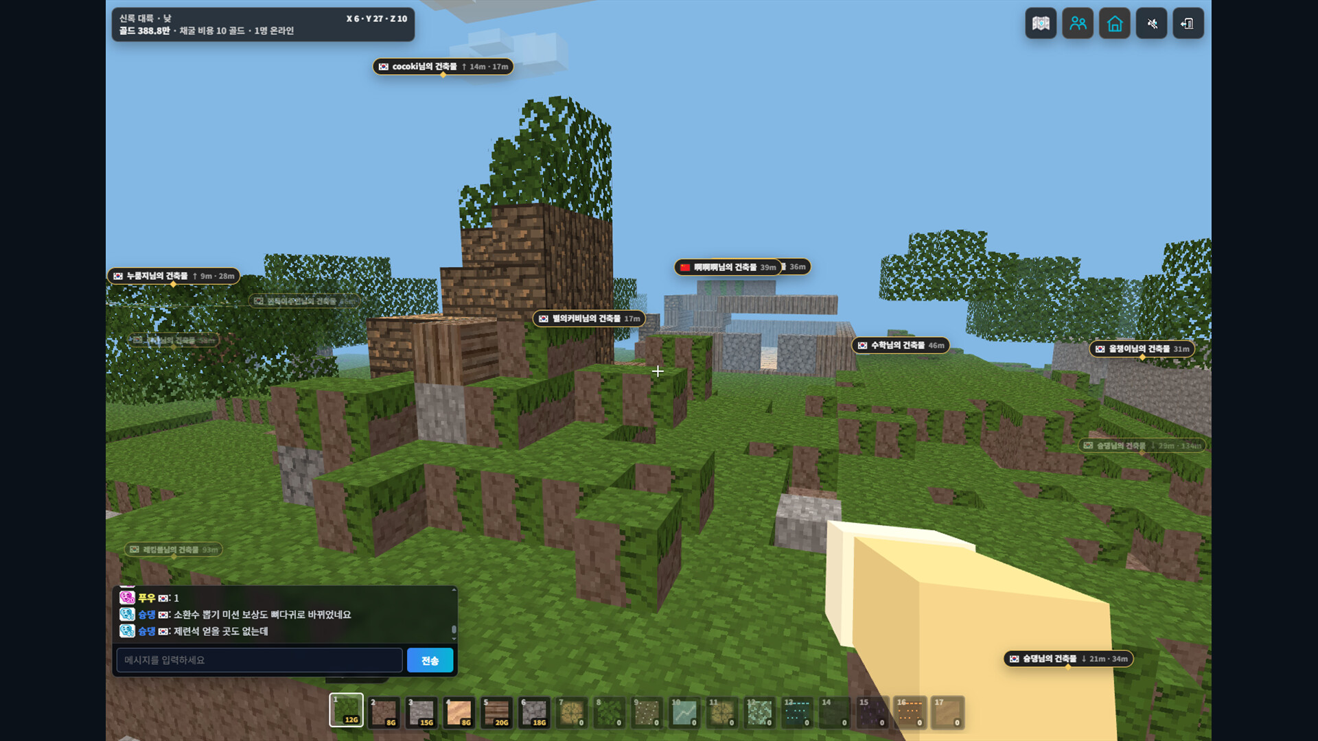 Pixel Puppy Adventure screenshot 2