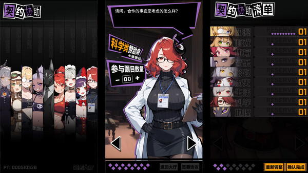 Screenshot media