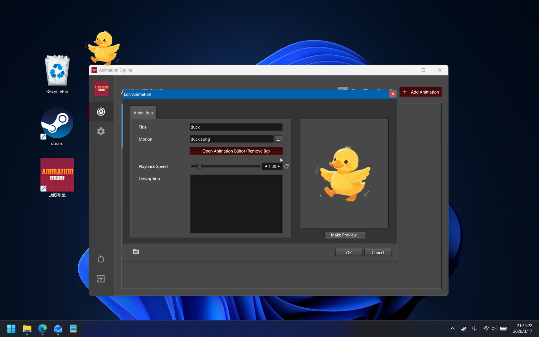 Animation Engine screenshot screenshot 1