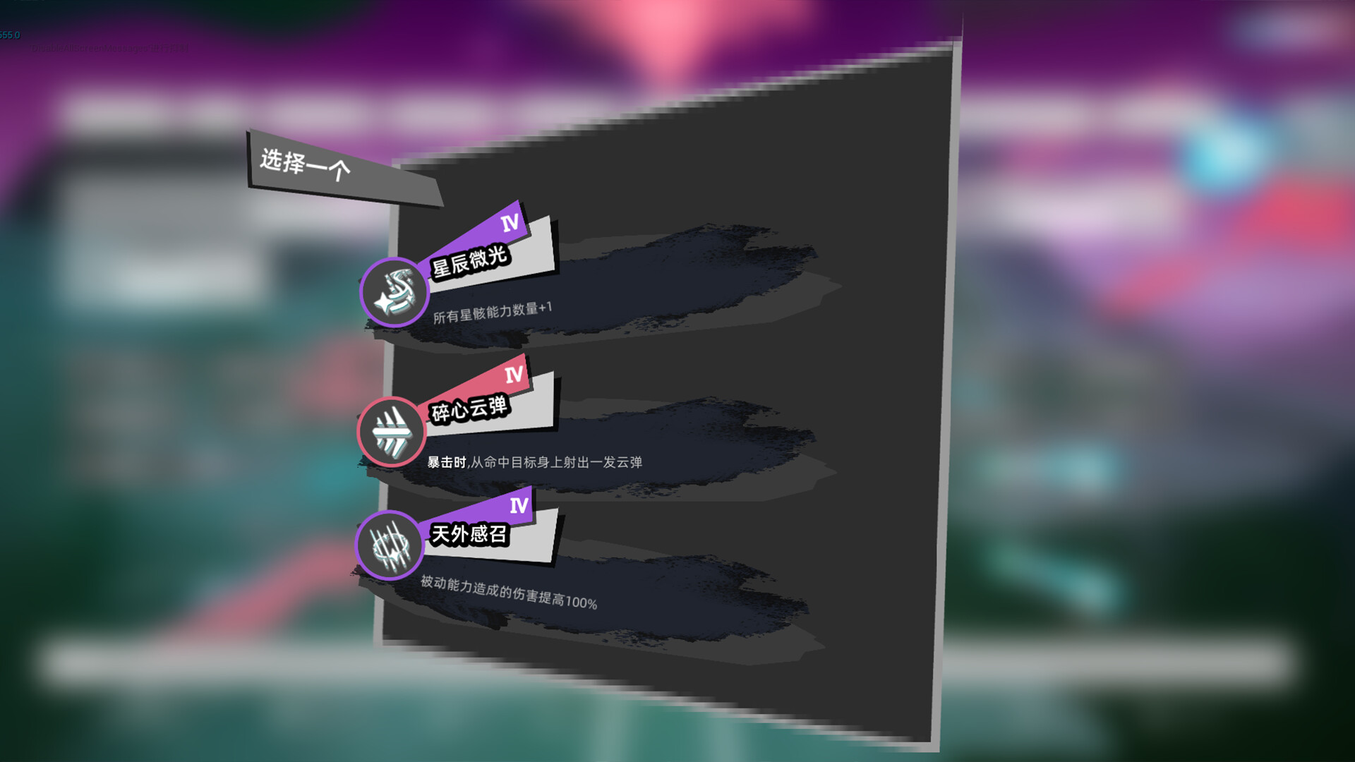 Cloudborn screenshot 3