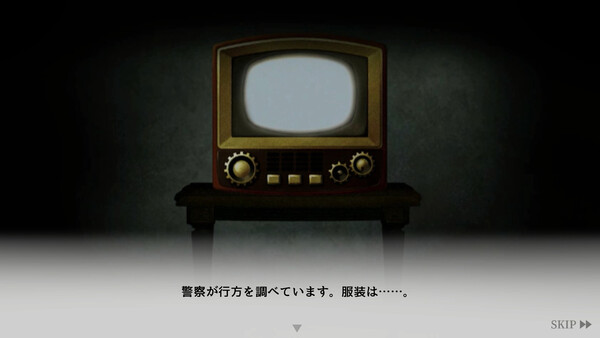 Dawn Bell スクリーンショット 2
