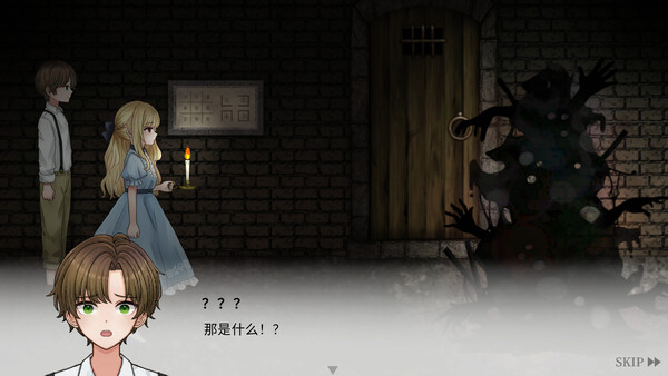 Dawn Bell 截图 10