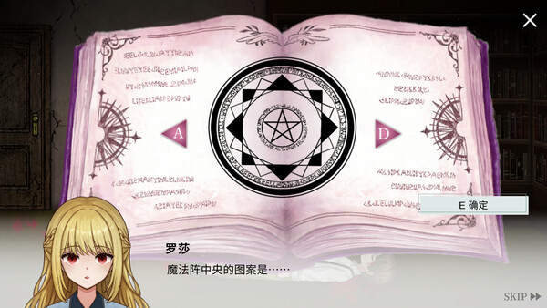 Dawn Bell 截图 7