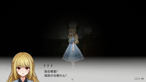 Dawn Bell 截图 4