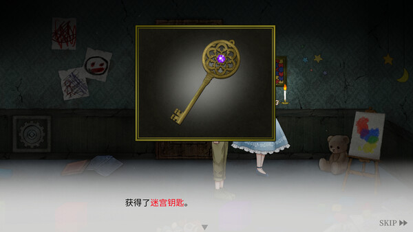Dawn Bell 截图 8