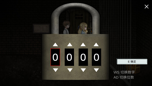 Dawn Bell 截图 9