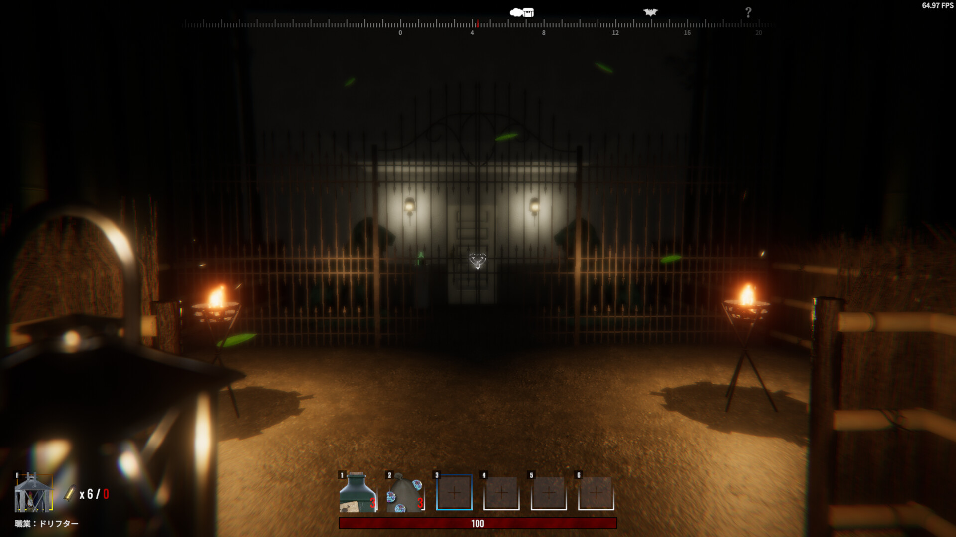 Daydream Drifters screenshot 3