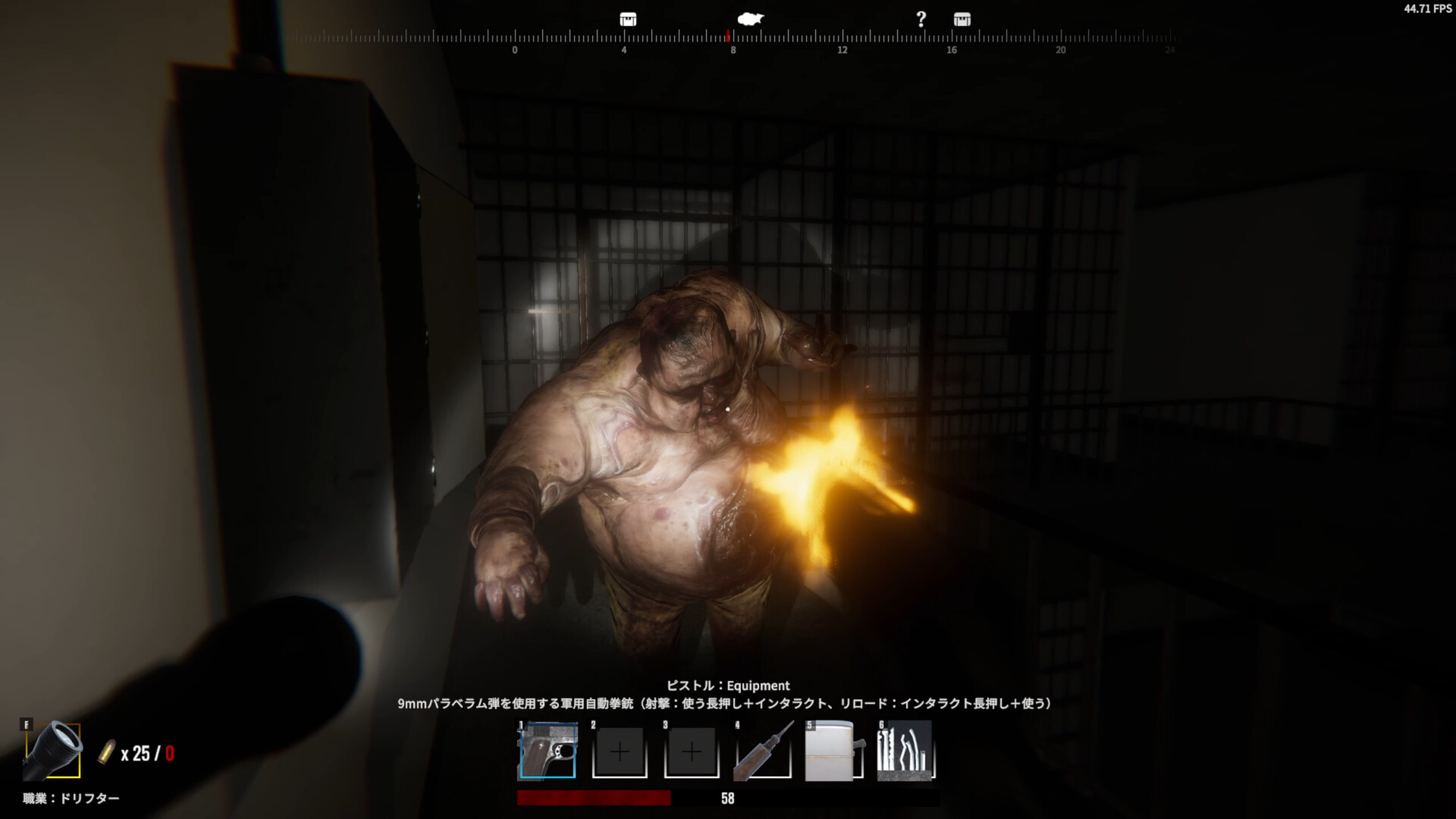 Daydream Drifters screenshot #5