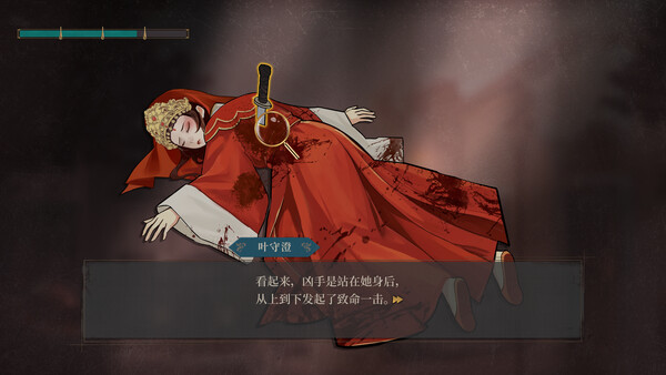 风潮归处1940 screenshot 3