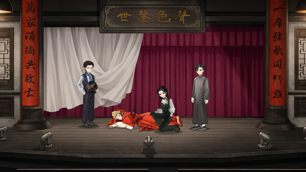 风潮归处1940 screenshot 2
