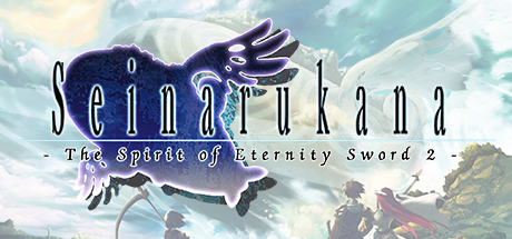 Seinarukana -The Spirit of Eternity Sword 2-