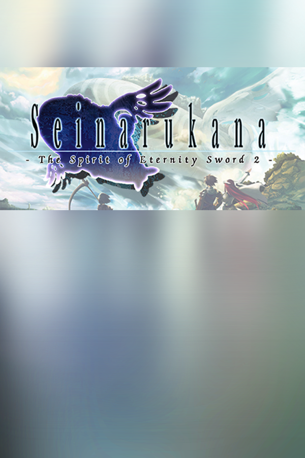 Cover art of Seinarukana -The Spirit of Eternity Sword 2-