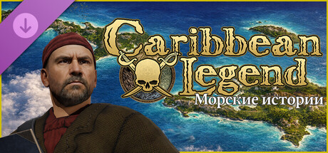 Обложка Caribbean Legend - Maritime Stories