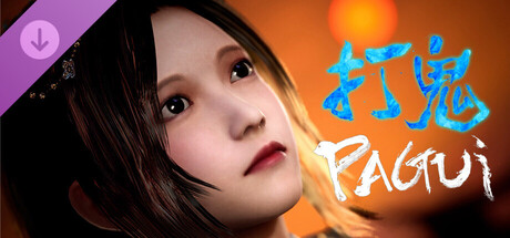 PAGUI-Battle - Expansion Pack -  Mysterious Maiden