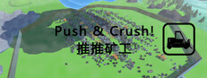 Push & Crush