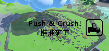 push & crush vertical card thumbnail