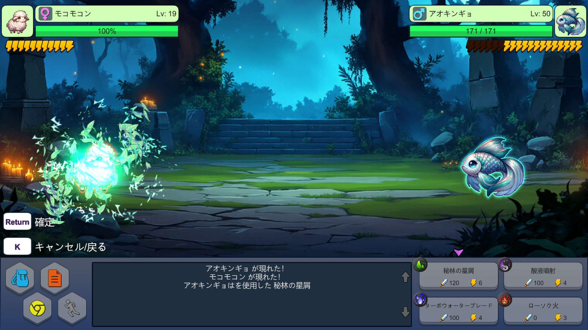 スクリーンショット