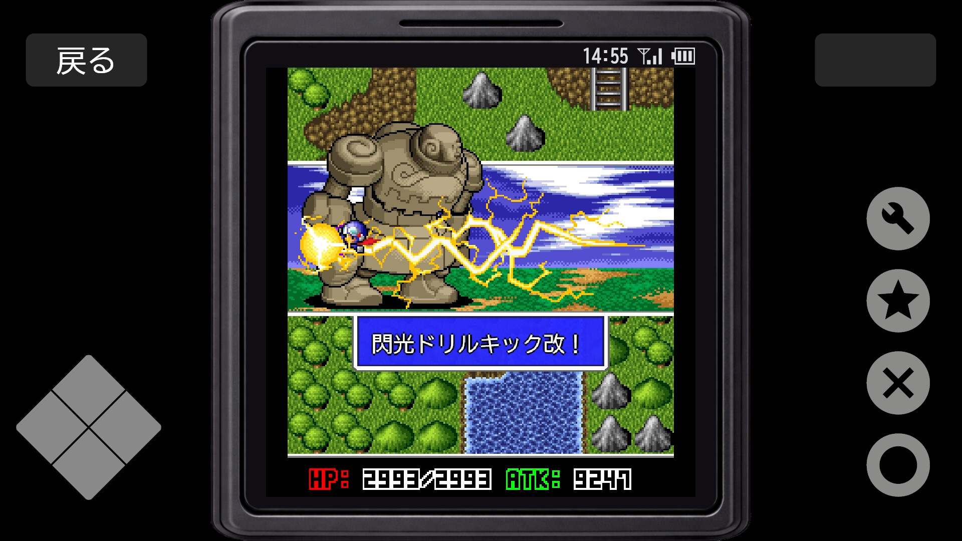 Revenger2 Featured Screenshot #1