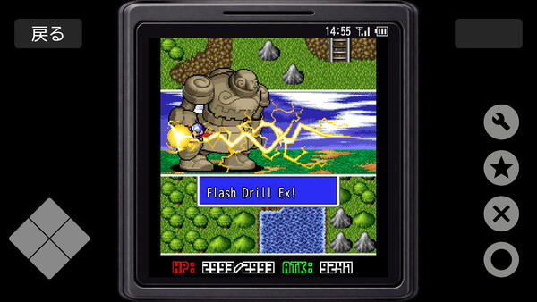 Revenger2 screenshot 1