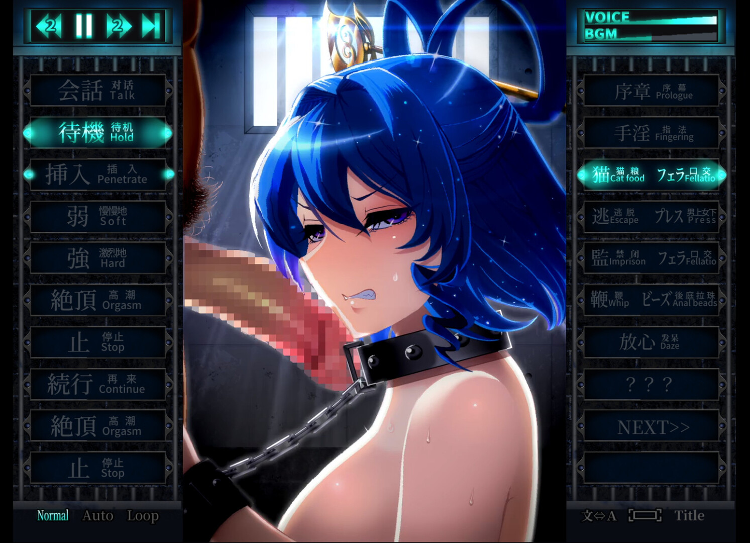 Punishment NyanNyan R screenshot #10