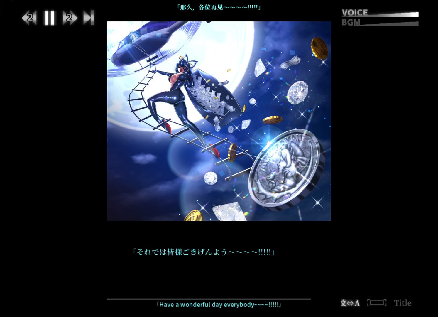 Punishment NyanNyan R screenshot #15