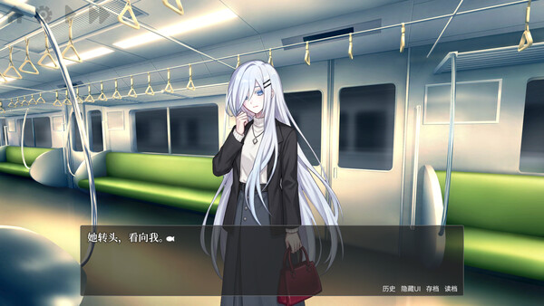 Screenshot 4 of 摸鱼与白日梦物语 - final gameplay screenshot