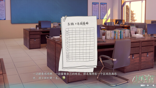 Screenshot 3 of 小城茉莉 - more gameplay footage