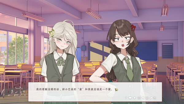 小城茉莉 screenshot 5