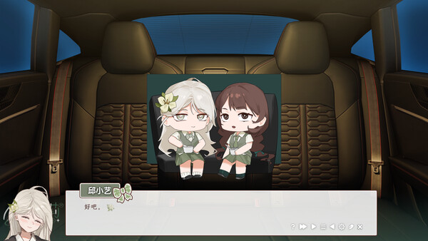 小城茉莉 screenshot 4