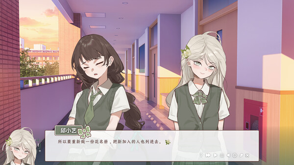 小城茉莉 screenshot 2