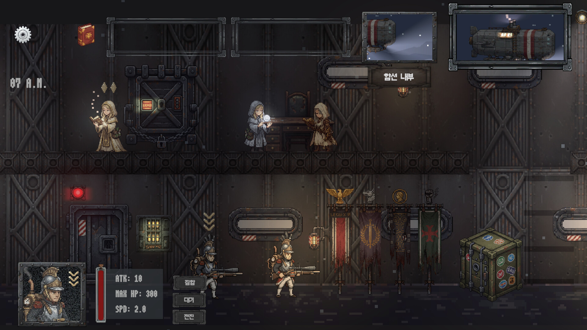 GearGrave Featured Screenshot #1