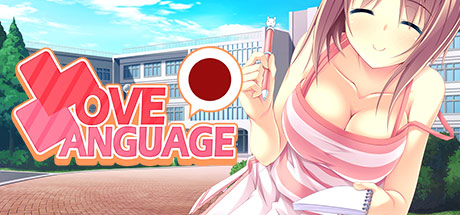 Love Language Japanese Cover Image