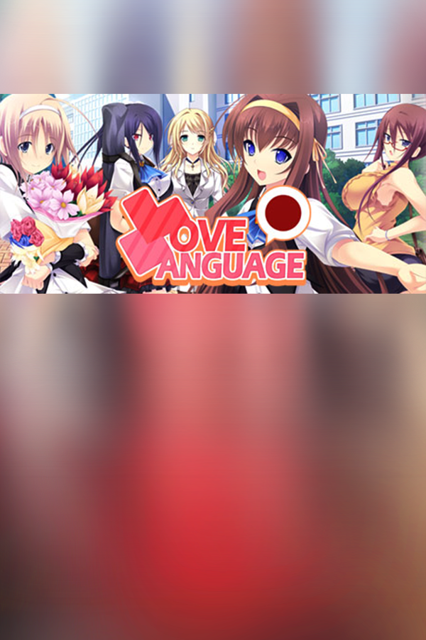 Cover art of Love Language Japanese
